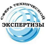 "Сфера технической экспертизы"